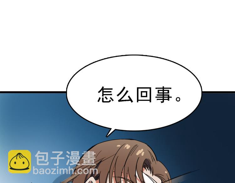 第4话 双面镜41