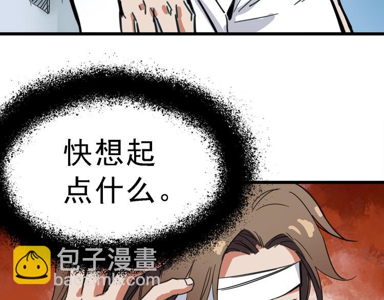 第4话 双面镜44