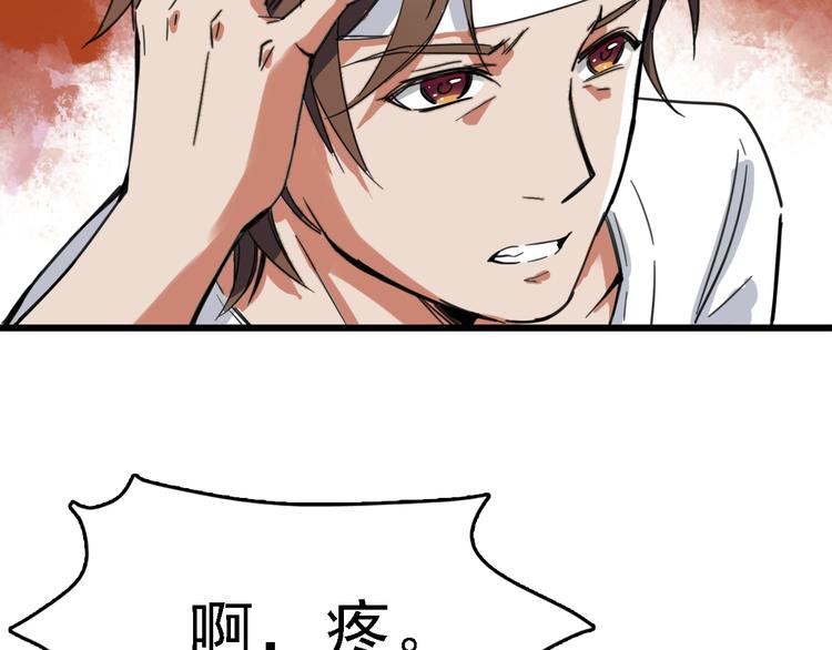 第4话 双面镜45