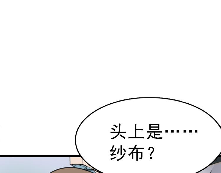 第4话 双面镜51