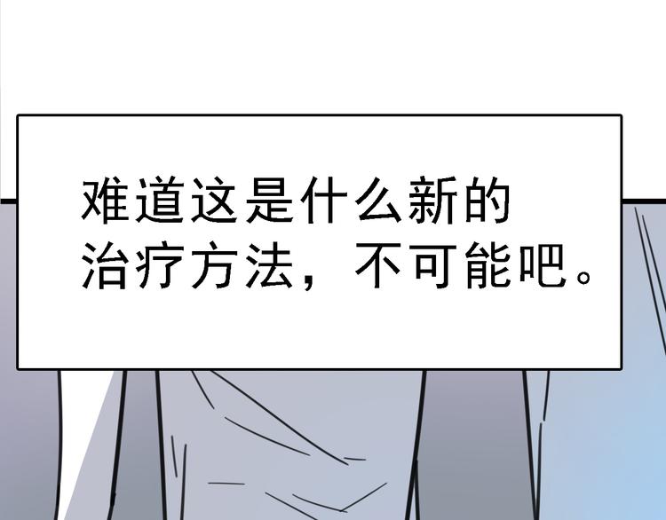 第4话 双面镜59