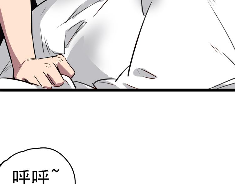 第4话 双面镜6