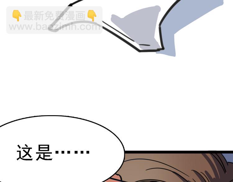 第4话 双面镜62