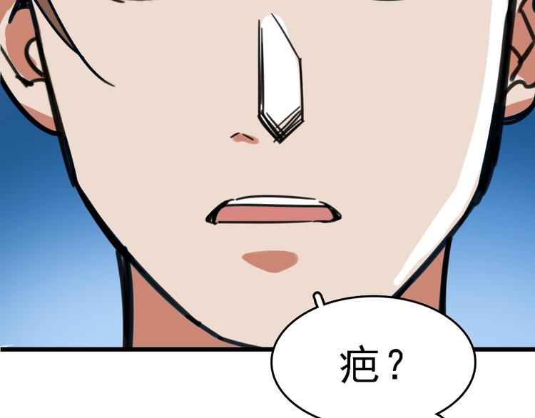 第4话 双面镜64