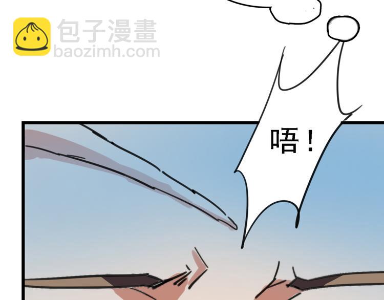 第4话 双面镜65