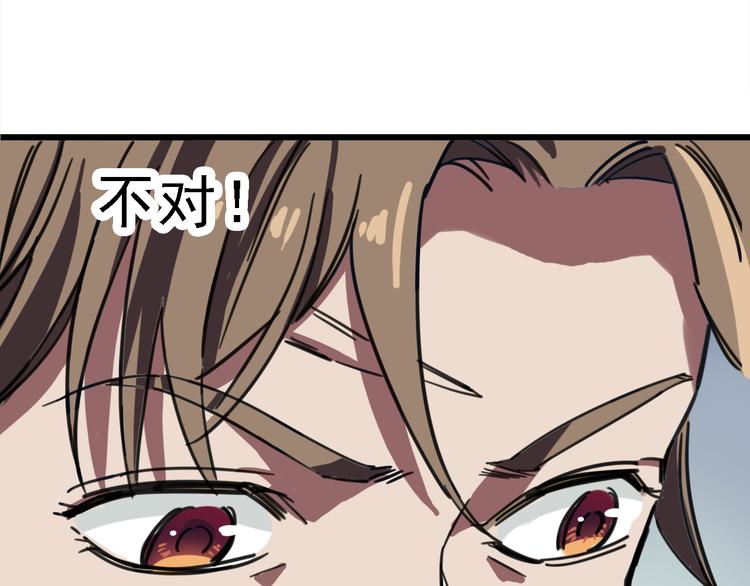 第4话 双面镜70