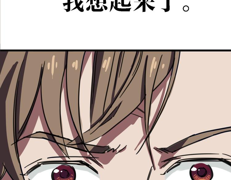 第4话 双面镜75