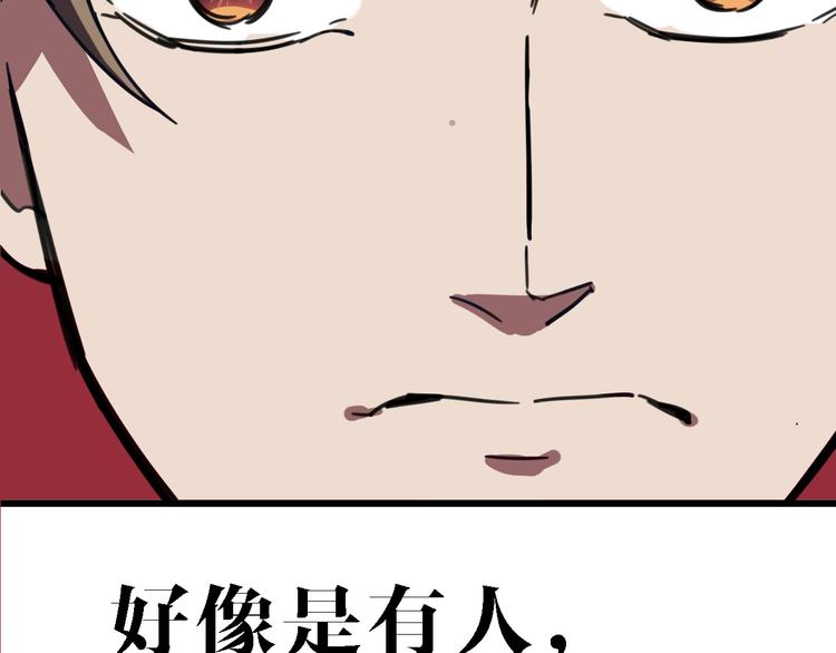 第4话 双面镜76