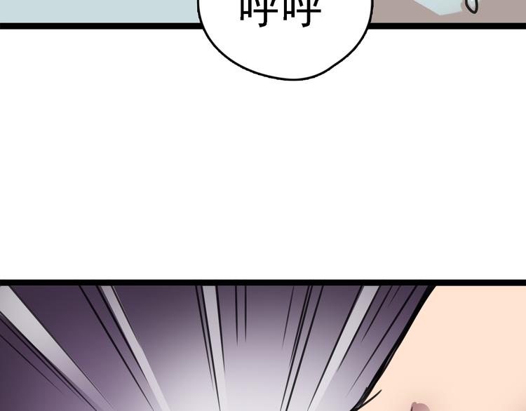 第4话 双面镜8