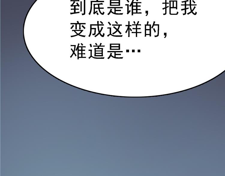第4话 双面镜80