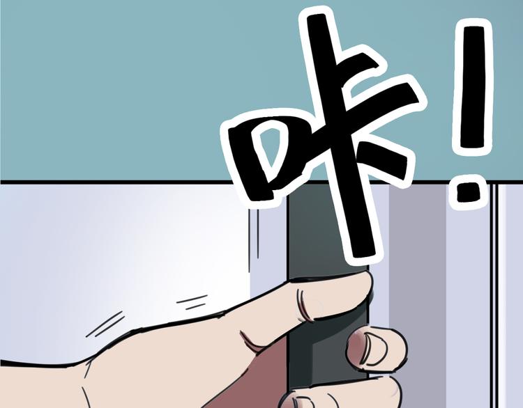 第4话 双面镜82