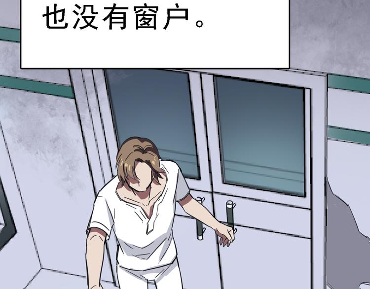 第4话 双面镜84