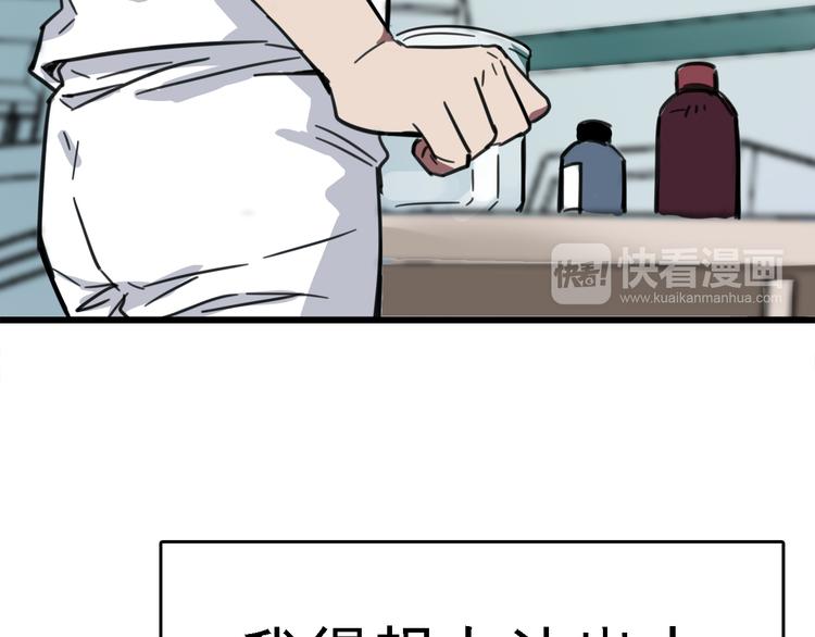 第4话 双面镜92