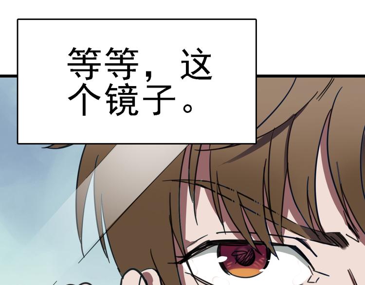 第5话 逃出生天0