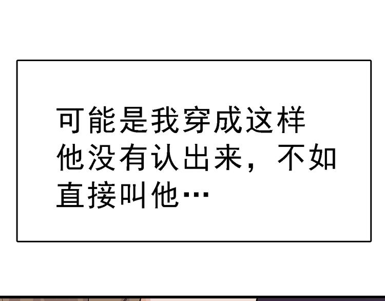 第5话 逃出生天110