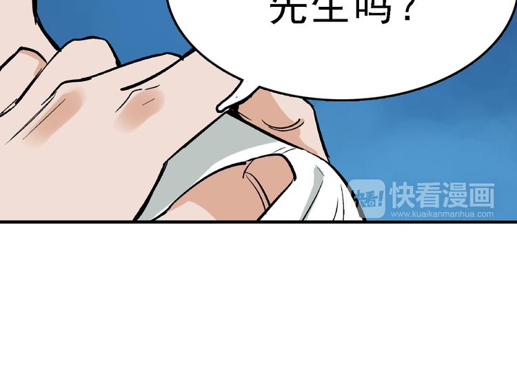 第5话 逃出生天114