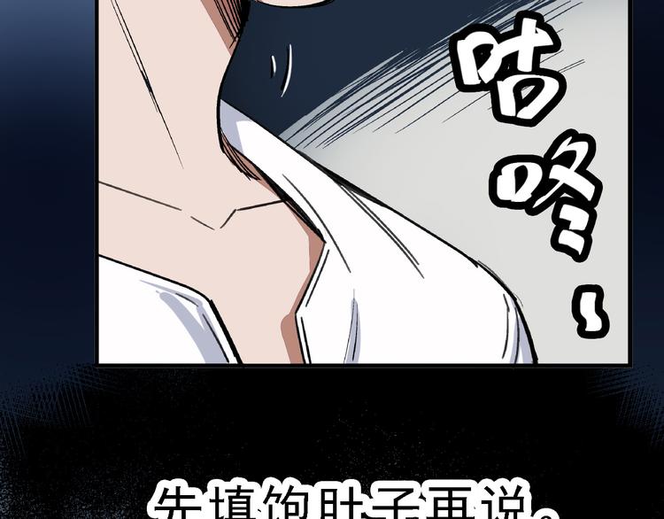 第5话 逃出生天31