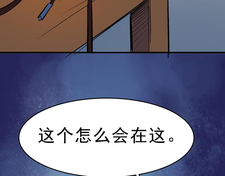 第5话 逃出生天40