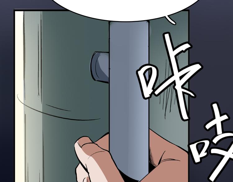 第5话 逃出生天50