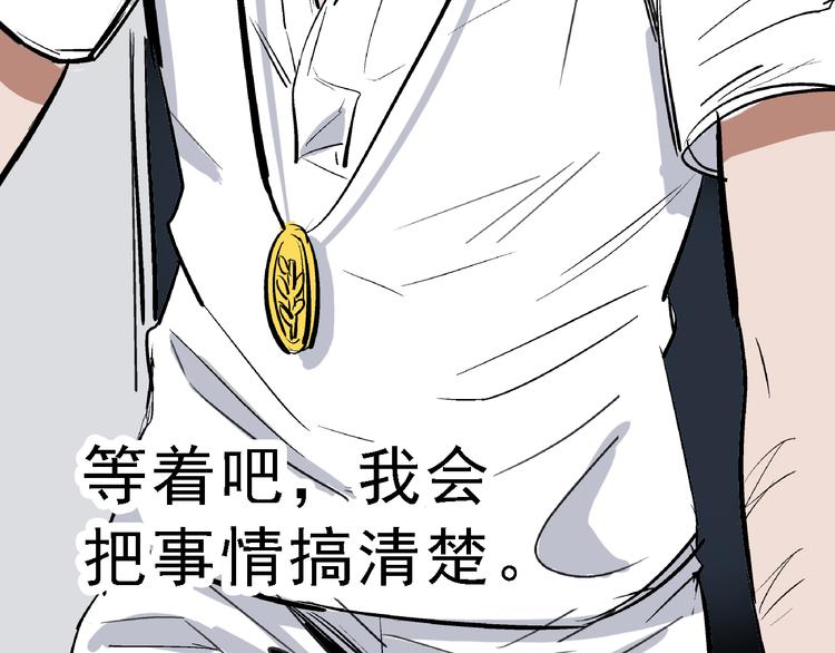 第5话 逃出生天53
