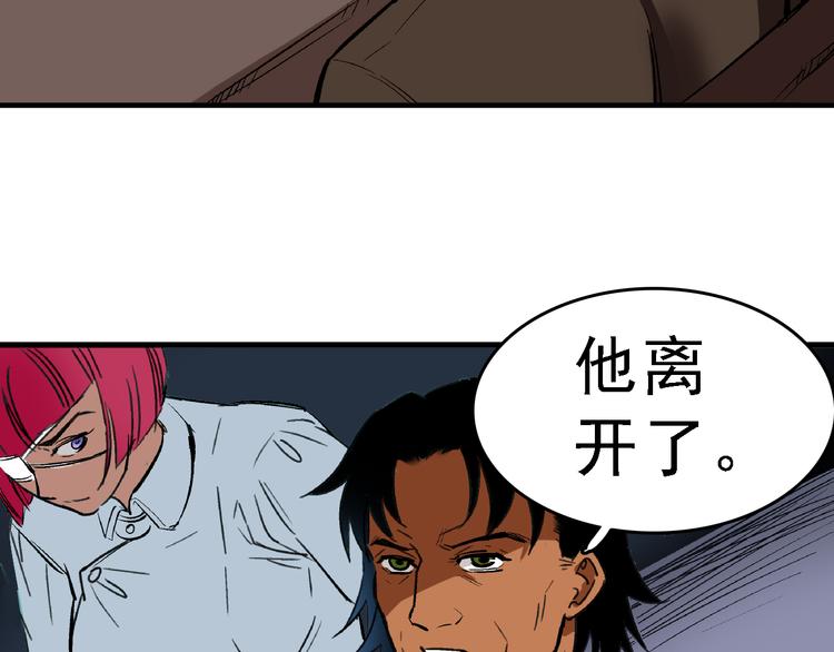 第5话 逃出生天58