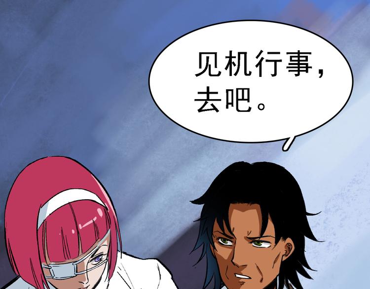 第5话 逃出生天60
