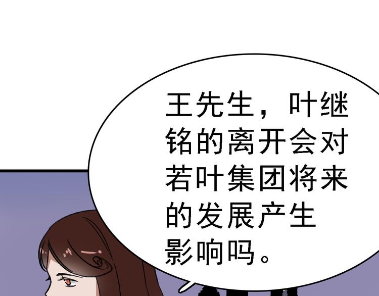 第5话 逃出生天65