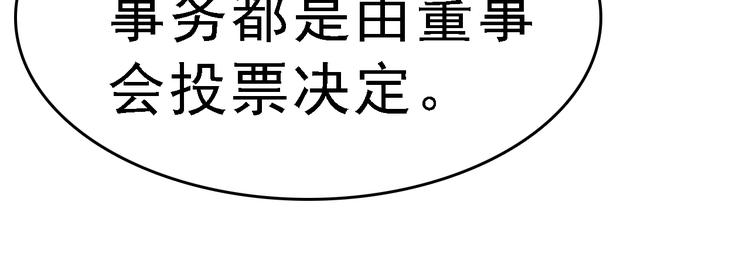 第5话 逃出生天68