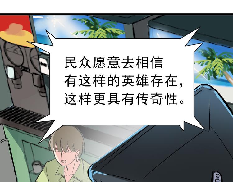 第5话 逃出生天69
