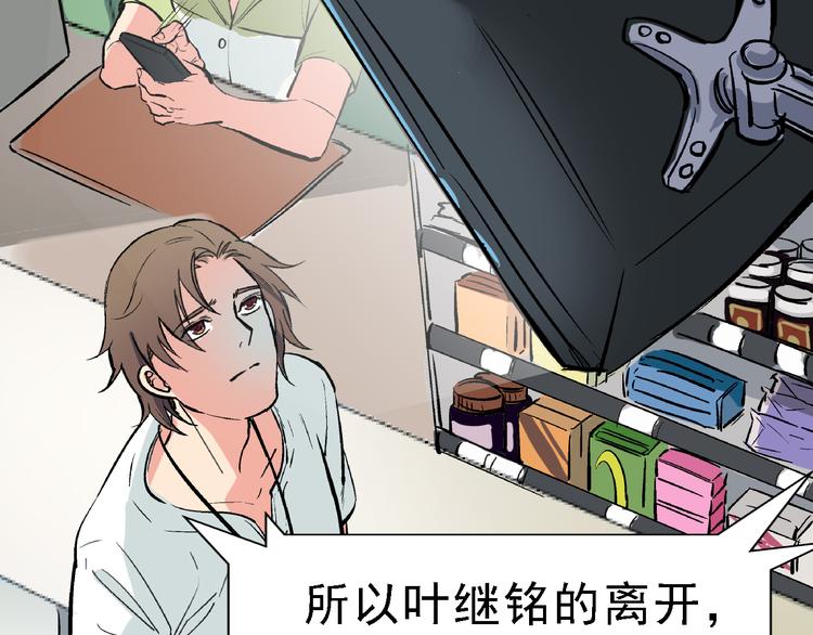 第5话 逃出生天70