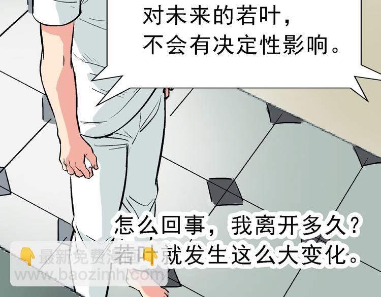 第5话 逃出生天71
