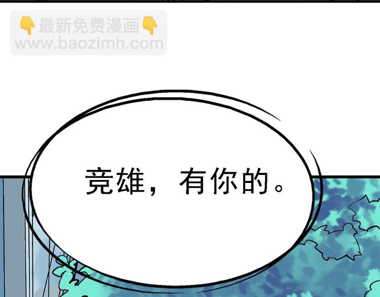 第5话 逃出生天74