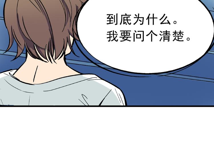 第5话 逃出生天87