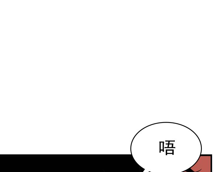 第5话 逃出生天97