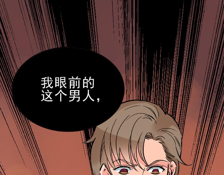 第7话 我的命运，我说了算0