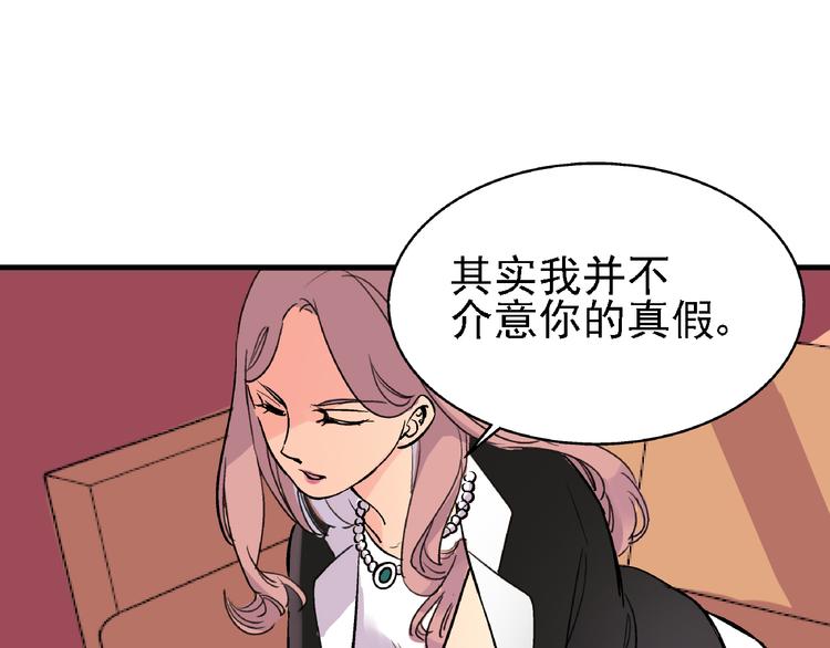 第7话 我的命运，我说了算10