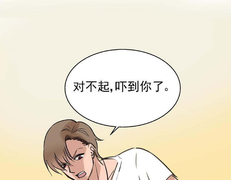 第7话 我的命运，我说了算106
