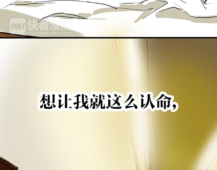 第7话 我的命运，我说了算109