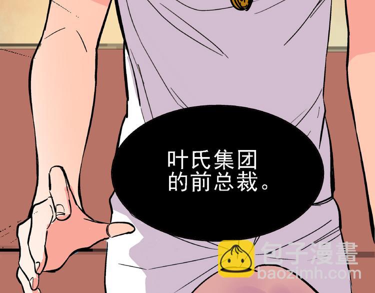 第7话 我的命运，我说了算2