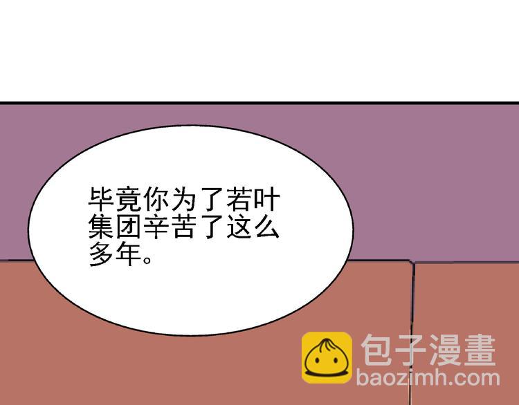 第7话 我的命运，我说了算21