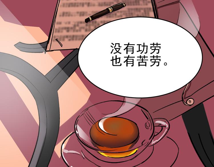 第7话 我的命运，我说了算24