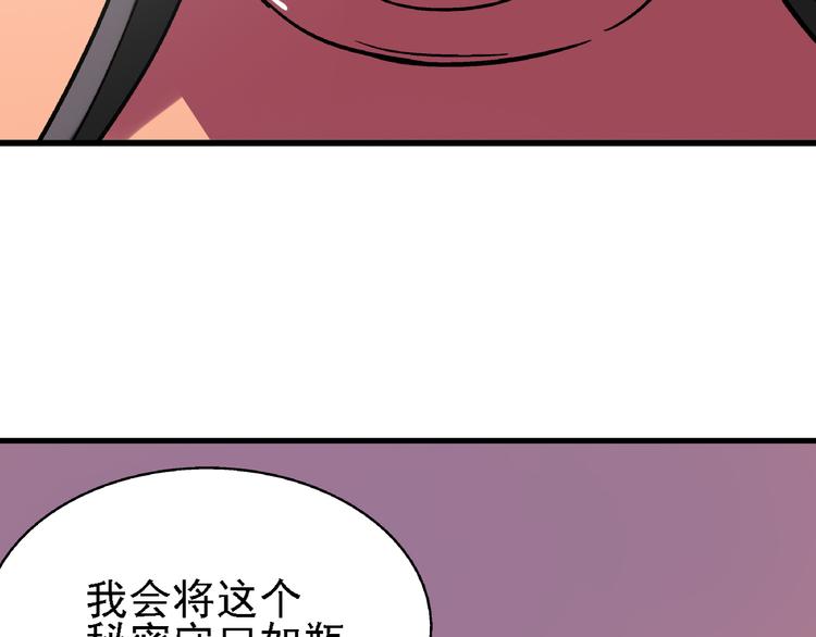 第7话 我的命运，我说了算25