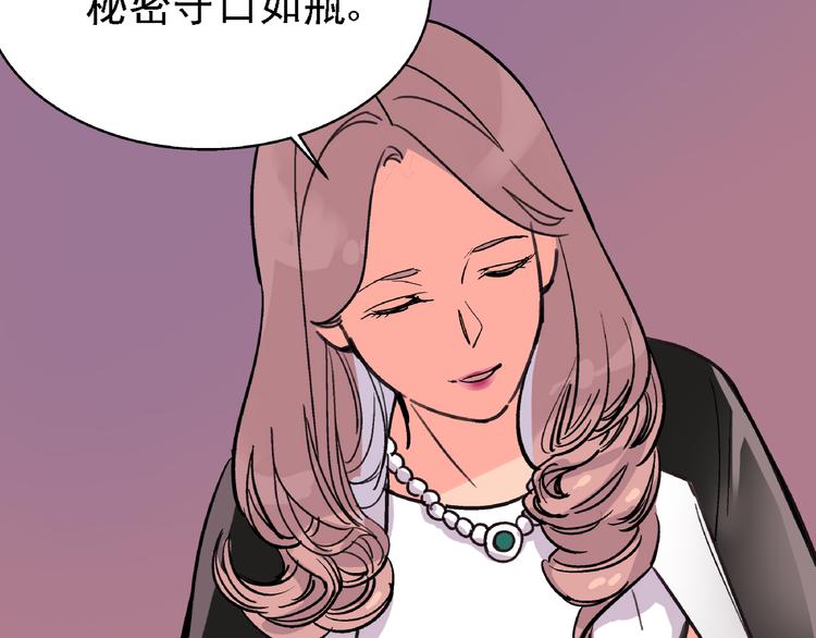 第7话 我的命运，我说了算26