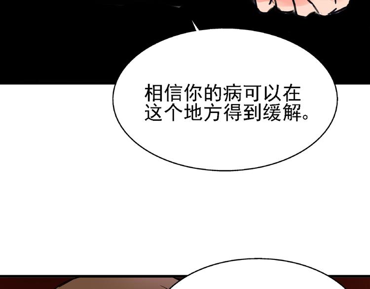 第7话 我的命运，我说了算30