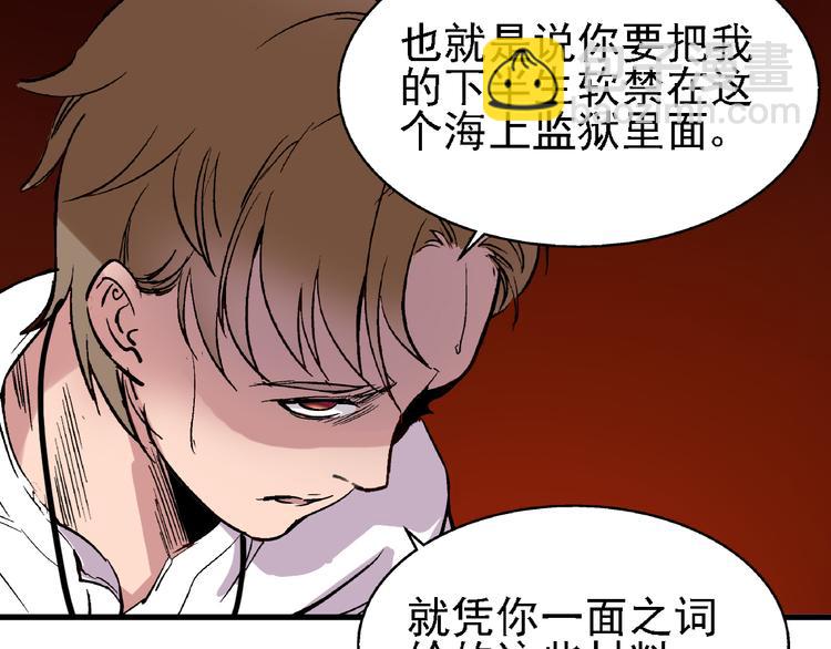 第7话 我的命运，我说了算31