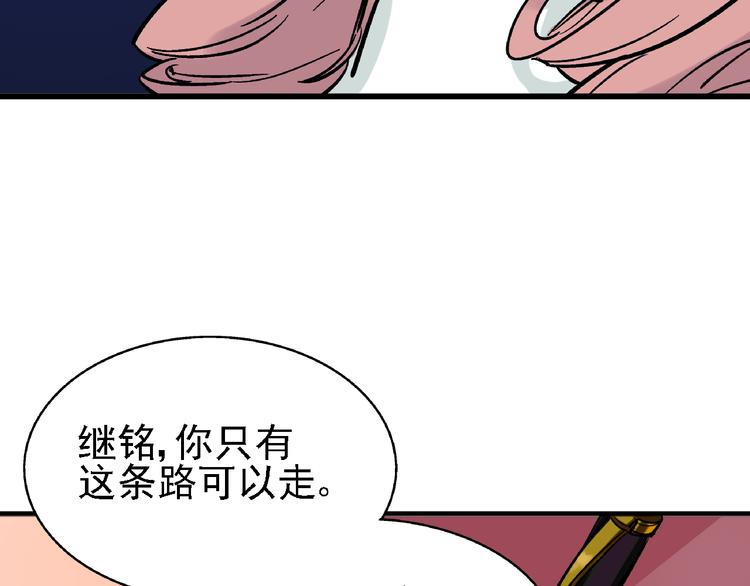 第7话 我的命运，我说了算42
