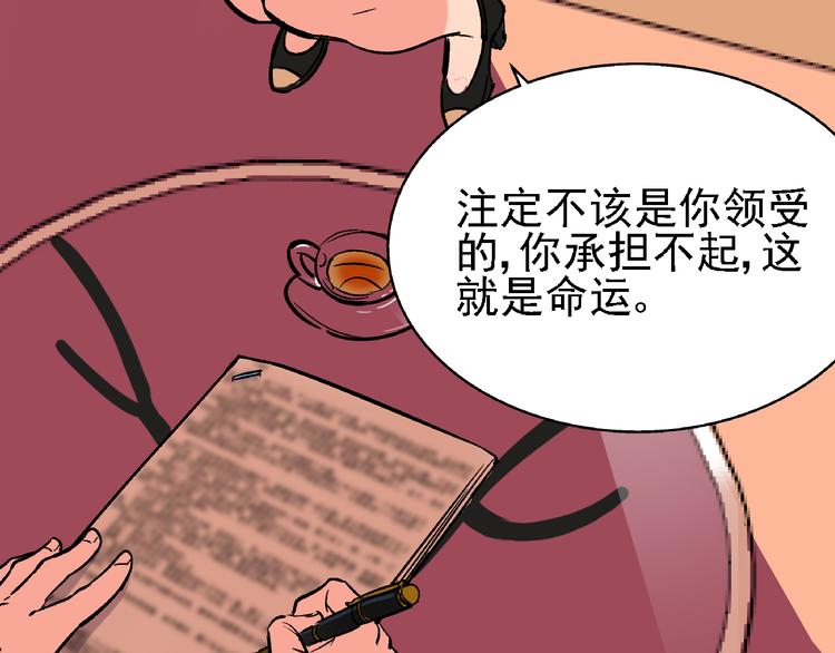 第7话 我的命运，我说了算50