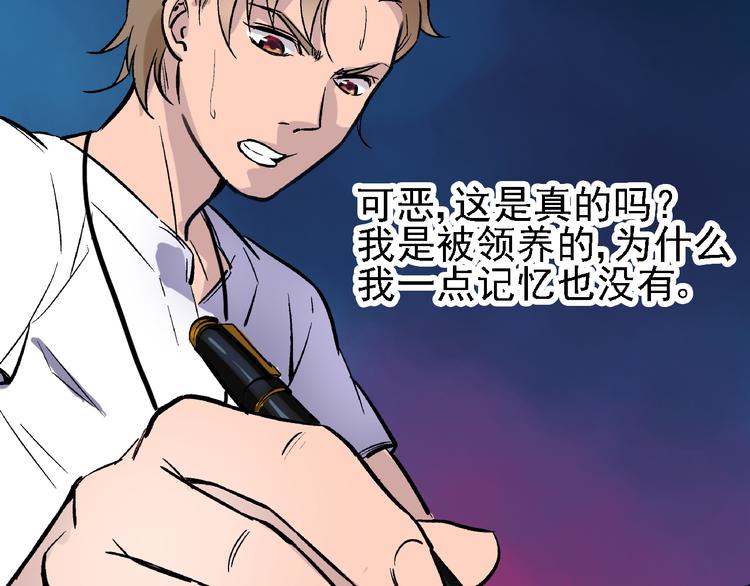 第7话 我的命运，我说了算52