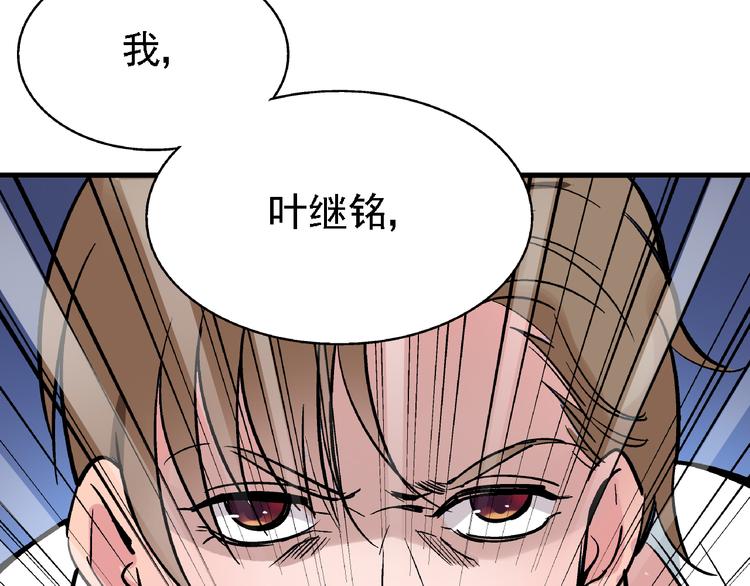 第7话 我的命运，我说了算61