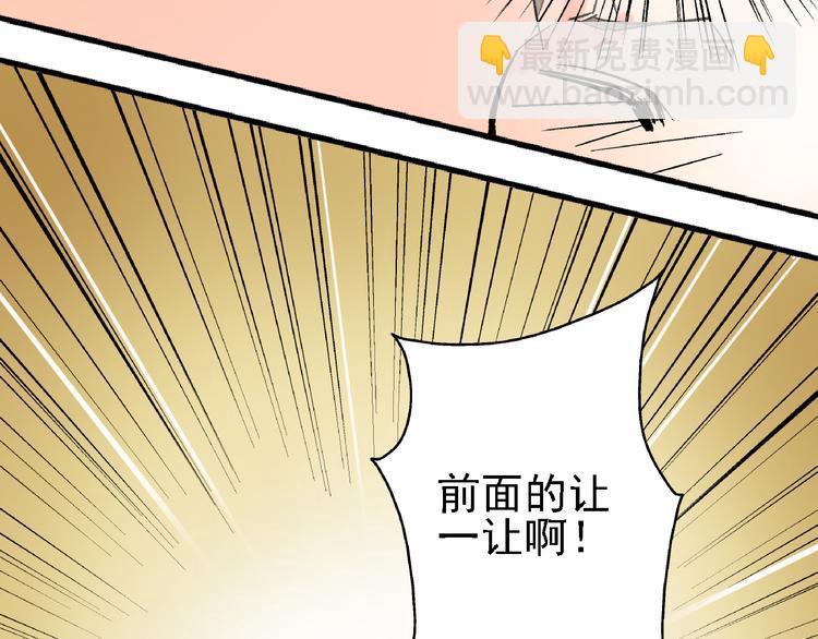 第7话 我的命运，我说了算77